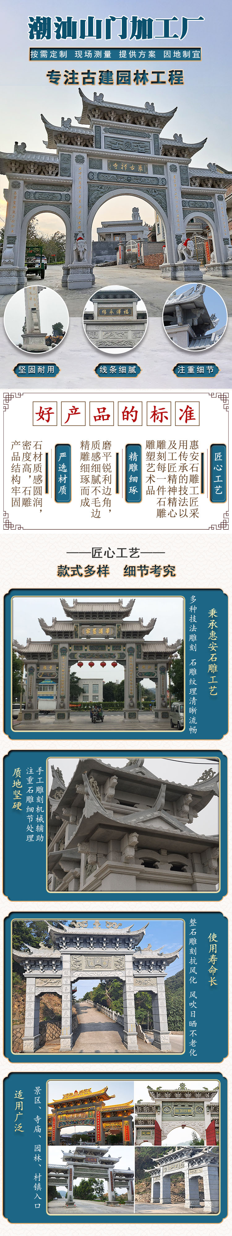 Carved granite memorial archway in park scenic area, gate of business street, retro marble archway, Chaoshan factory