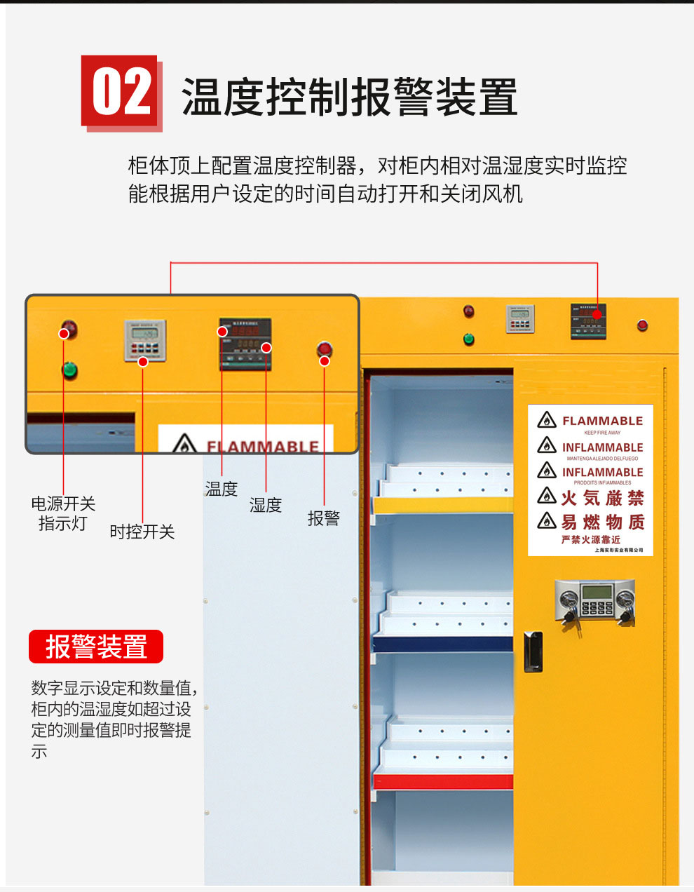 Chemical toxic hemp cabinet, steel double-layer thickened drug cabinet, explosion-proof, flammable, and toxic material cabinet for school laboratory use