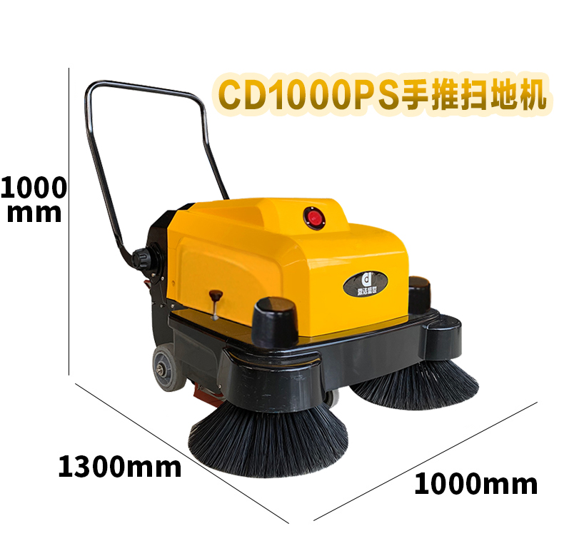 Dingjie Shengshi Hand Pushing Sweeper Community Workshop Dust Sweeper Manufacturer Small Sweeper CD1000PS