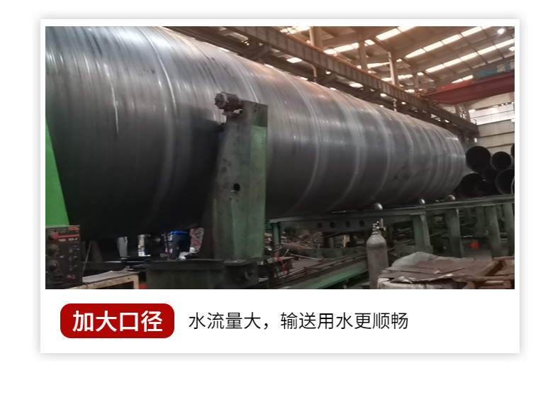 Spiral welded pipe thickness 5.0mm, outer diameter 273, Baise spiral steel pipe manufacturer Canghai Steel