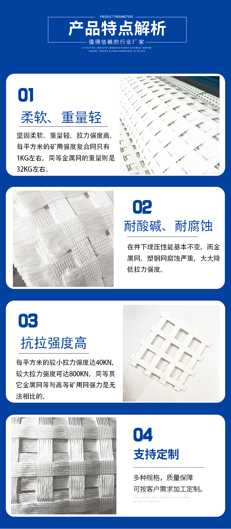 Polyester fiber reinforced plastic mesh JD-PET-180MS mining protective mesh for underground coal mines