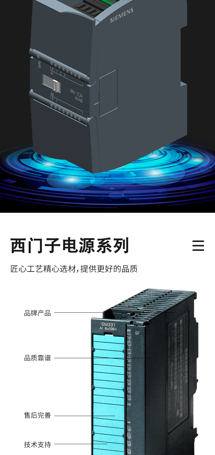 Siemens PLC module recycling second-hand touch screen AB module, all category agents in various regions across the country