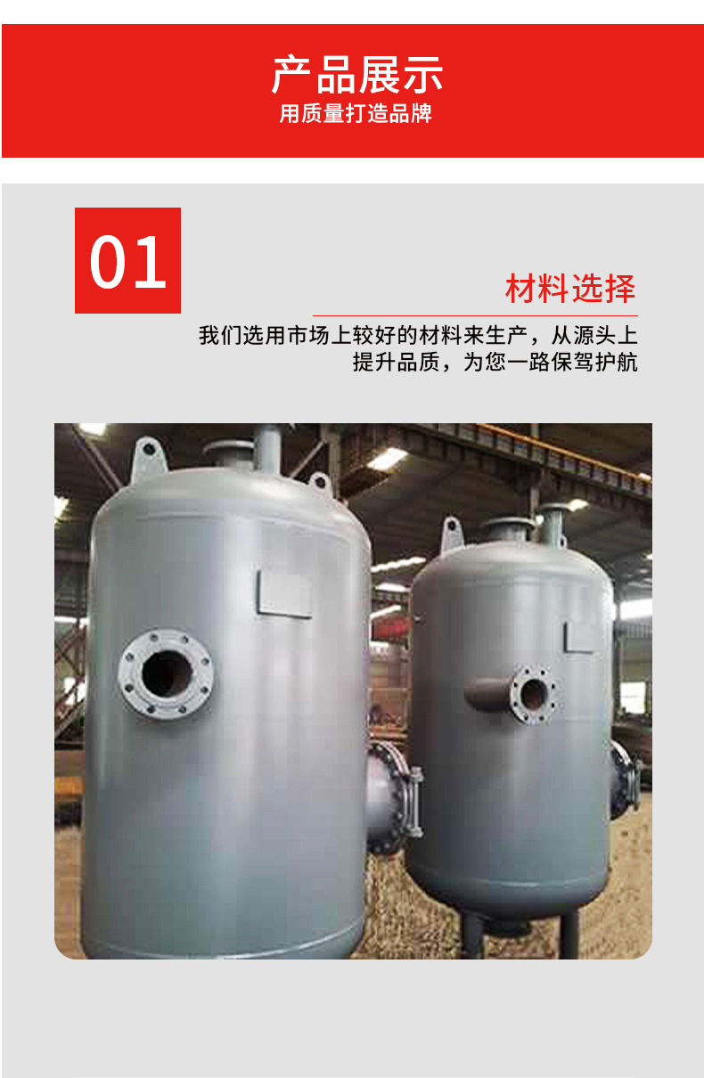 Fangquan Continuous Blowdown Expansion Device Water Treatment Equipment Regular Blowdown Expansion Container Customizable