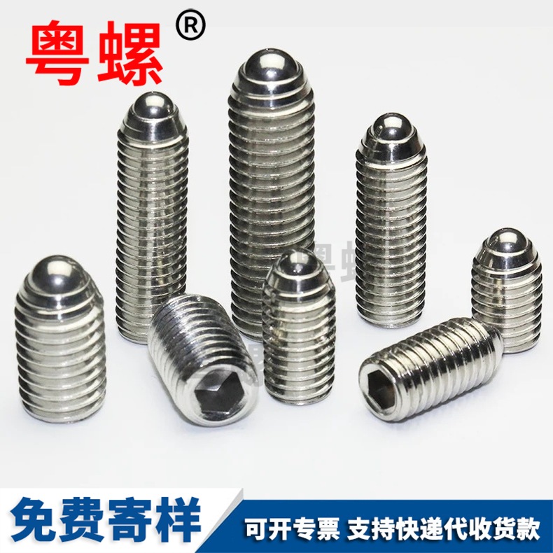 Yueluo Supply Wave Ball Positioning Ball Wave Ball Screw Steel Ball Tightening Spring Ball Head Plunger