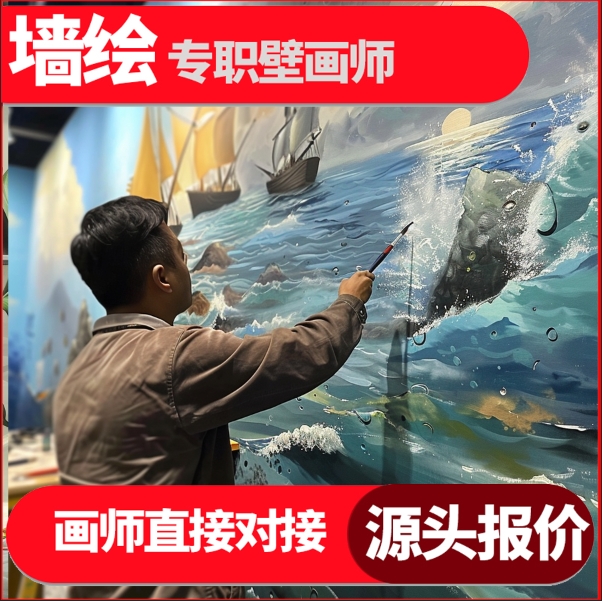 肇 庆墙体彩绘风景山水画隧道口手绘 大丹艺术品质绘画