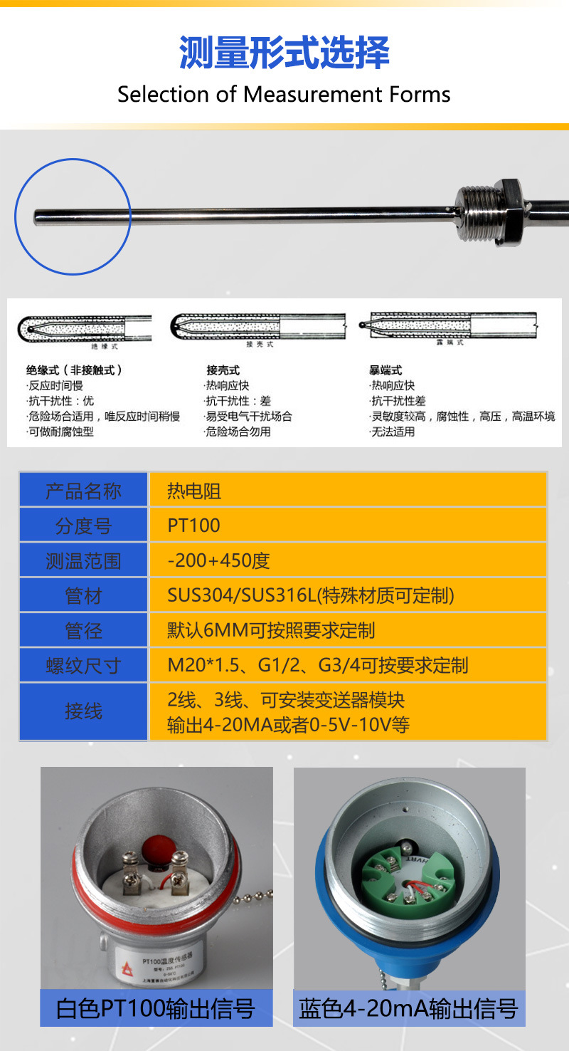 High precision explosion-proof thermoelectric couple temperature probe armored platinum thermistor explosion-proof PT100 temperature sensor