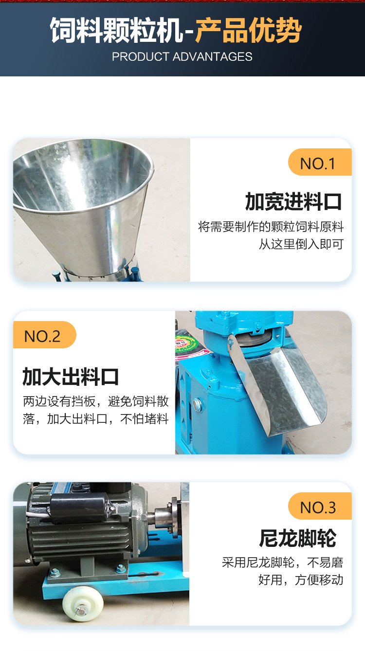 Shen De Small Chicken Feed Processing Equipment Pig Feed Pellet Machine Flat Die Extrusion Granulator Call Discount