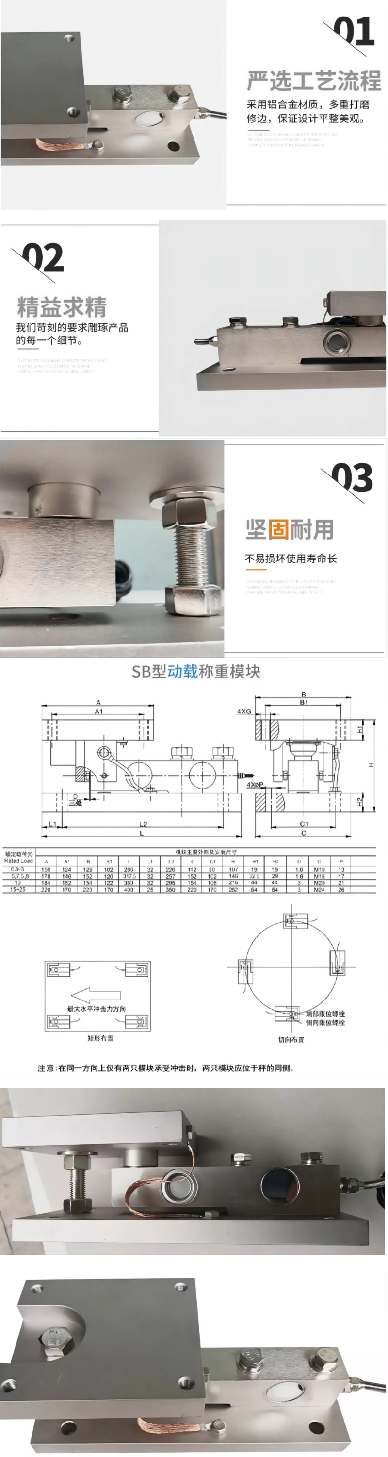 Cantilever beam weighing module sensor hopper scale measuring tank reaction kettle dynamic and static load 500kg 1T 2 tons 5 tons