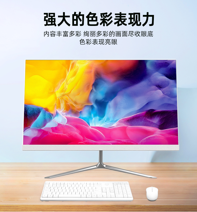 Maifan Q400 frameless all-in-one computer home business office education real estate Homebuilt computer complete machine customization