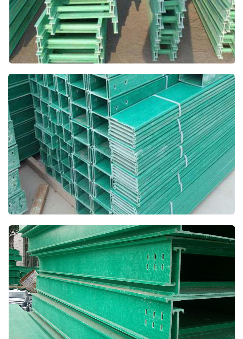 Fiberglass cable tray, flame retardant cable tray, bracket, ladder type struggle