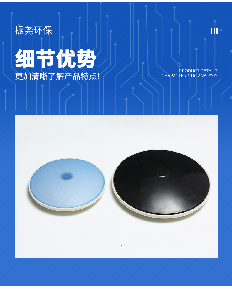 Zhenyao ABS aeration tray (edge wrapped version) disc type microporous aerator can enhance aeration equipment