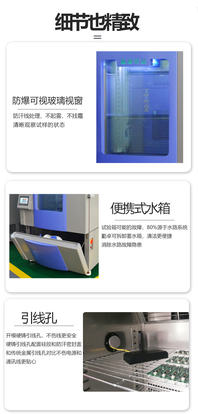 Wind cooled xenon lamp aging test machine simulated solar aging test chamber Light accelerated aging chamber