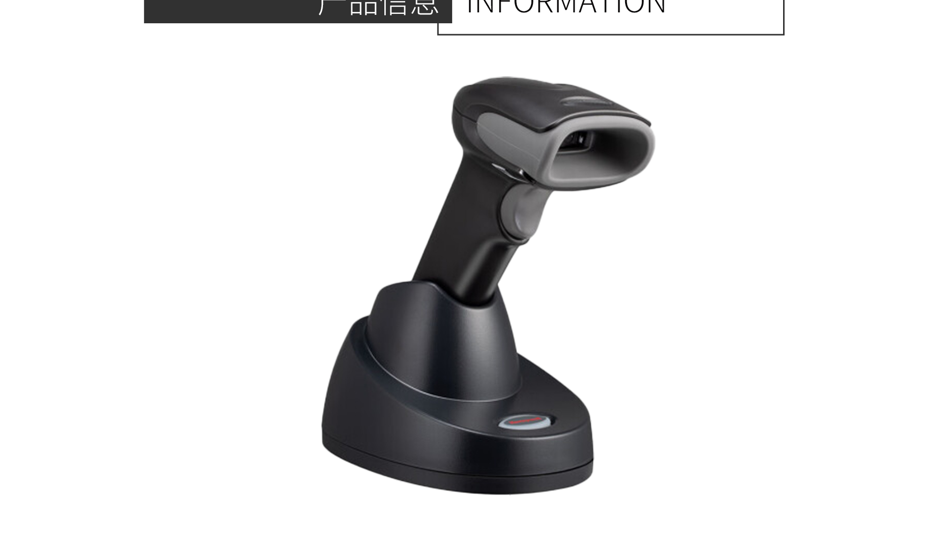 Honeywell 1472G Universal Scanning Gun Barcode QR Code Scanning Recognition Snatching Barcode Gun Supermarket Scanning