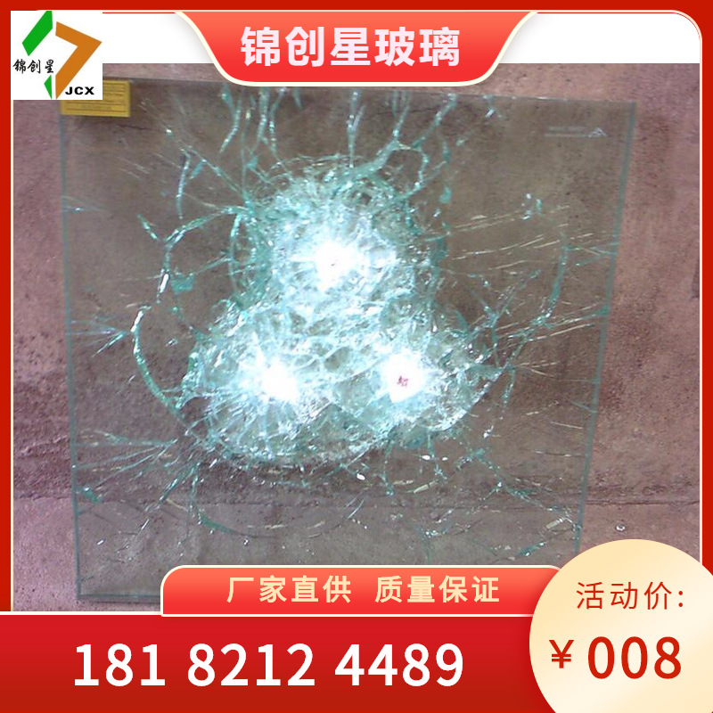 Bulletproof glass, anti impact safety glass, explosion-proof tempered glass, special glass, PVB laminated glass manufacturer