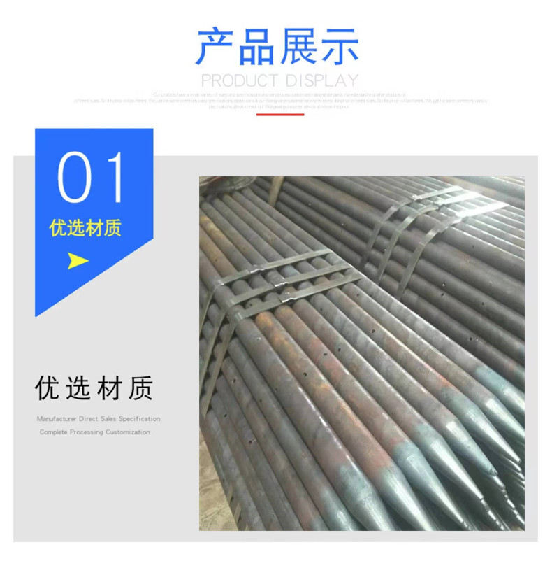 Tunnel seamless grouting steel pipe pile 108 * 6 pipe shed pipe 114 * 6 pipe hoop joint