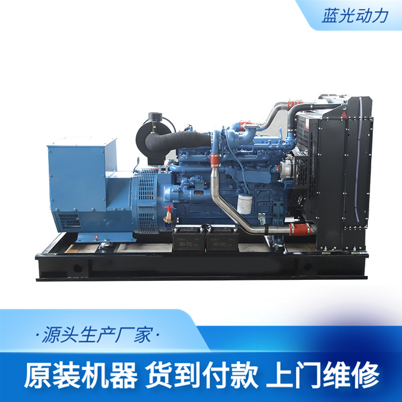 YC6MK480L-D20 diesel fully automatic generator set for Yuchai 300kw generator