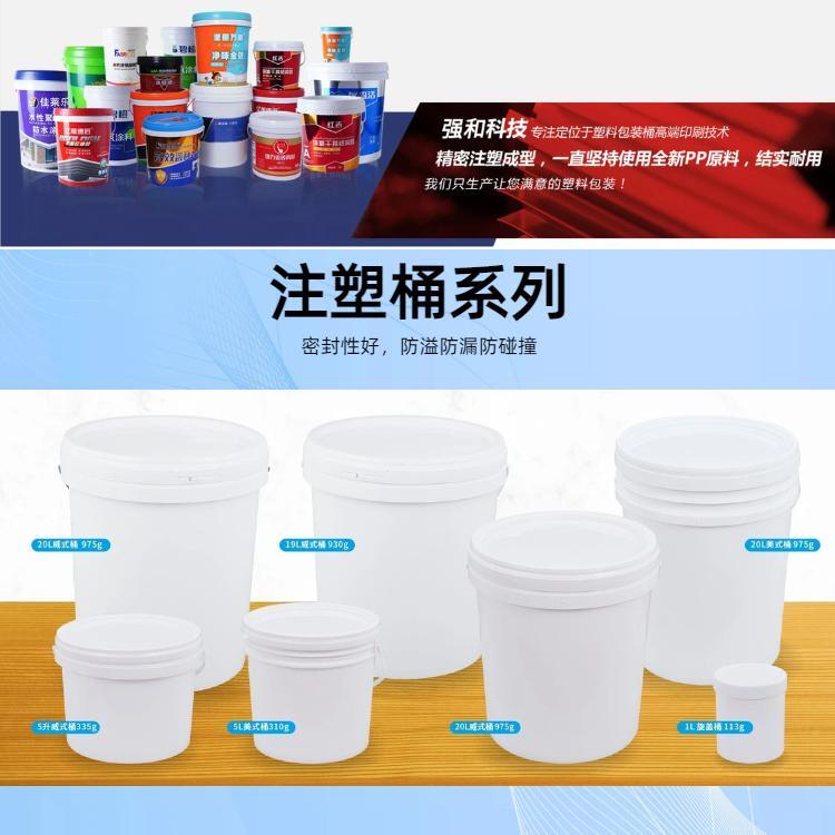 Strong ceramic tile backing adhesive packaging barrel sealing, leak proof chemical coating, fertilizer, paint, plastic barrel manufacturer direct wholesale