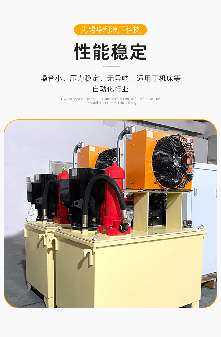 Servo hydraulic station hydraulic pump station assembly motor oil pump station customized by Huali