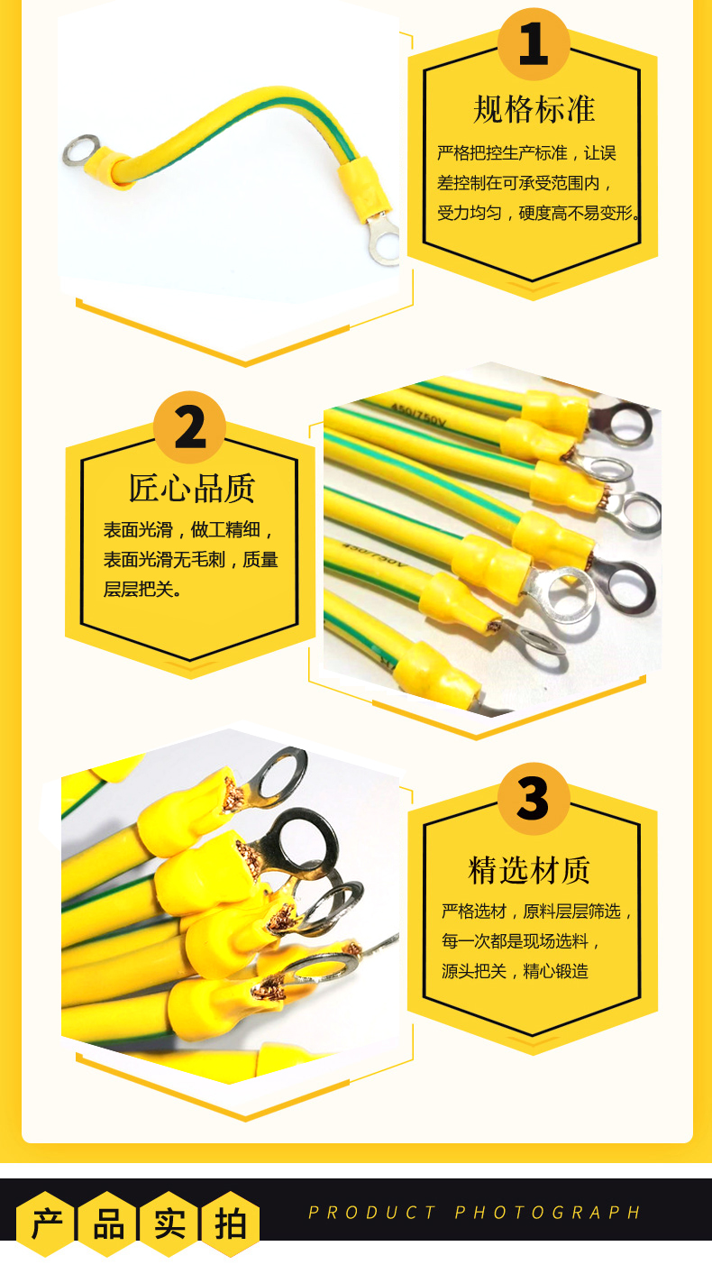 Yuanlong supply photovoltaic grounding wire bridge with copper core BVR yellow green dual color photovoltaic battery grounding wire across the machine room