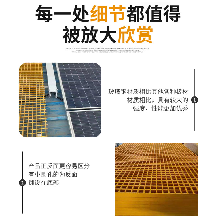 Fiberglass grating, stair treads, operating platforms, walkway covers, small hole aquaculture farm grid panels