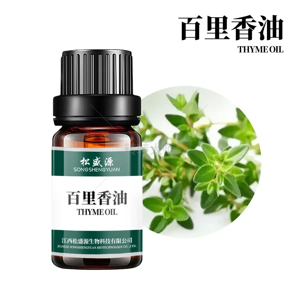 Industrial essence, floral fragrance, fruity fragrance, sandalwood, Baohua essence, daily chemical raw materials, cosmetics raw materials, additives