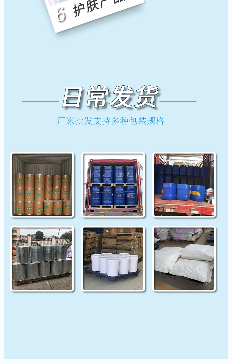 Hydrogenated Soybean oil Hydrogenated soybean oil Hydrogenated vegetable oil White solid