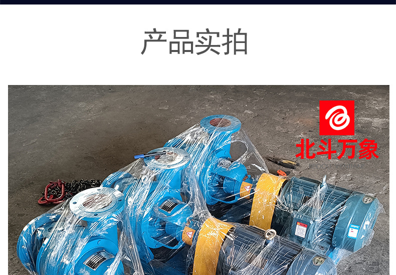 Long term supply of pulp equipment, 6-inch pulp pump, various paper machine equipment accessories, Beidou Vientiane