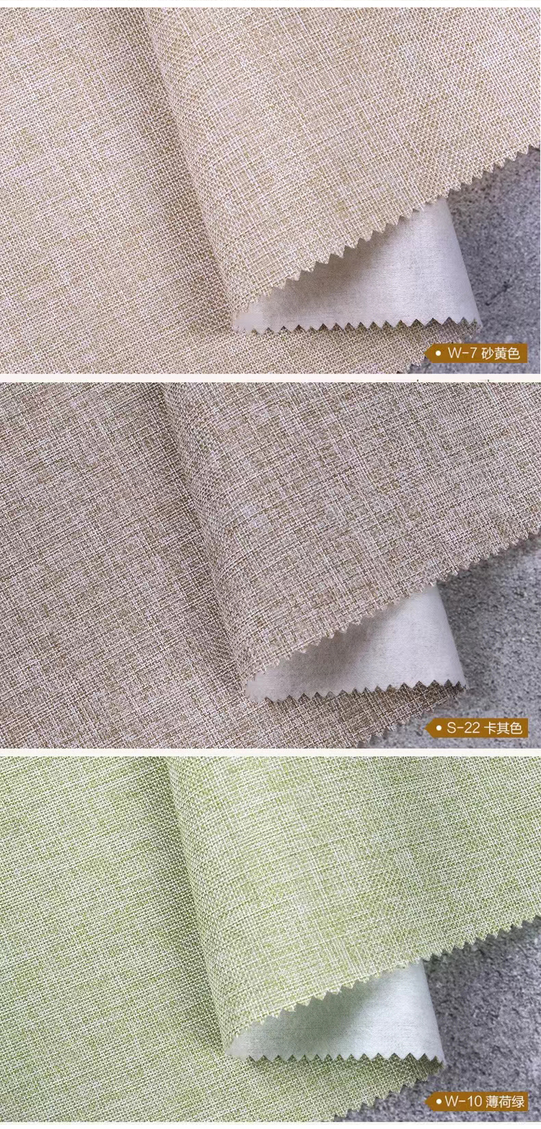 Linen and straw woven wall coverings are modern, simple, and solid color wallpapers produced by Kelly's manufacturer, which can be customized