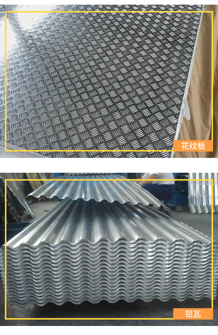 The roll manufacturer is specialized in supplying aluminum oxide plate with aluminum skin, Roller shutter, aluminum roll, long-term spot embossed aluminum foil