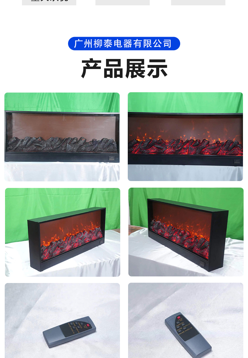 Embedded electronic fireplace supports customized simulation flames with multiple specifications available from Liutai