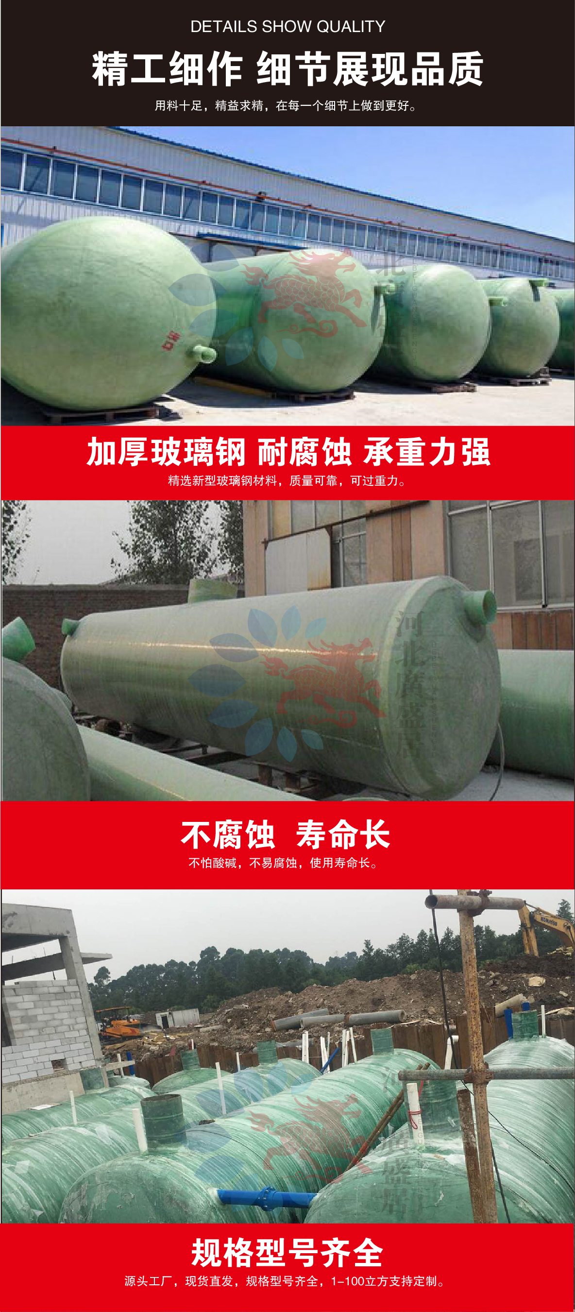 Glass fiber reinforced plastic septic tank, household new rural reconstruction, three-level finished cubic sedimentation tank, oil separation tank, fire water storage tank