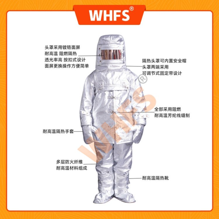 YX0221碳纤维分体式防火阻燃耐高温隔热服 抢险救援避火服 - 百度爱采购