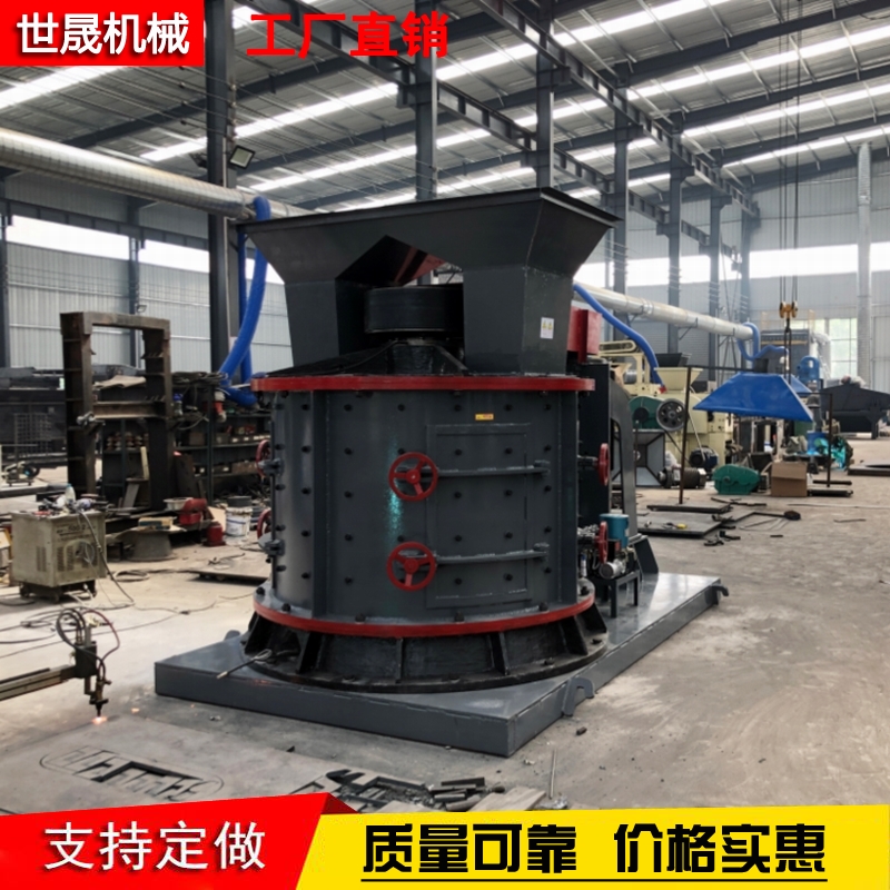 Vertical axis plate hammer sand making machine Vertical axis number control sand machine 1500 Vertical axis crusher