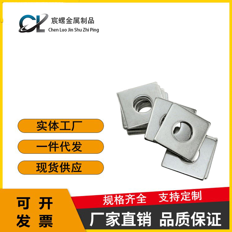 Galvanized iron gasket, thickened square gasket, hot-dip galvanized square gasket, special-shaped square medium wear-resistant and corrosion-resistant gasket