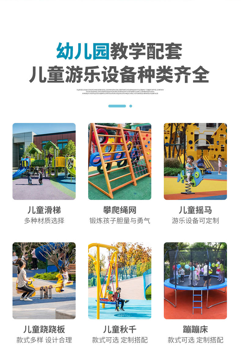 Outdoor Doctor's Amusement Equipment Kindergarten Children's Slide Amusement Facilities Climbing Frame Rock Climbing Trampoline Combination