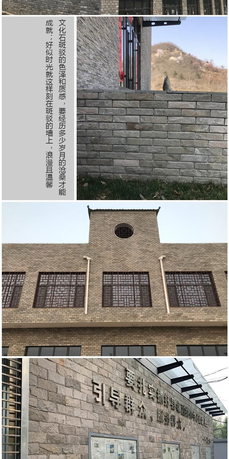 Hongxuan Natural Face Outer Wall Mushroom Stone Natural Heather Yellow Wood Grain Slate Mushroom Stone Brick