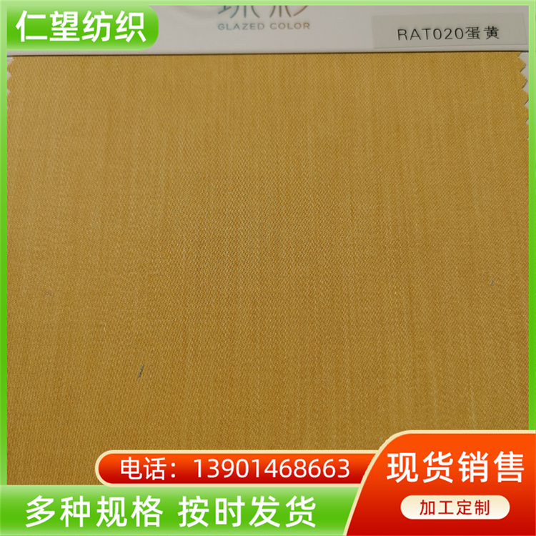 Acetic acid fabric home textile set bedding fabric is soft, comfortable, and Renwang