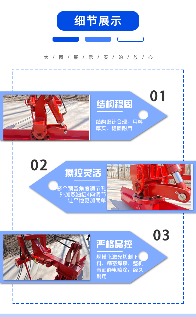 Tractor rear mounted farmland scraper scraper type hydraulic Grader small grader