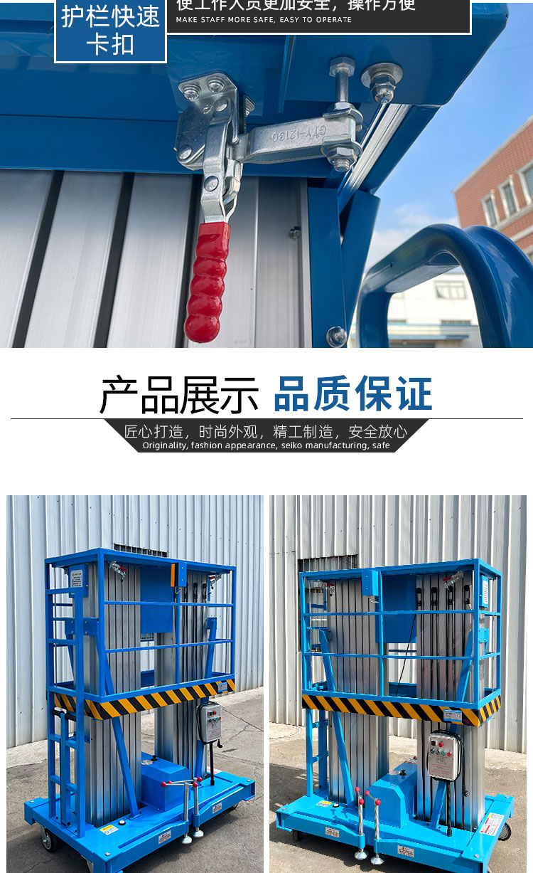 6-meter aluminum alloy double mast elevator, 10-meter lifting equipment, hydraulic lifting, electric lifting platform, manufacturer can customize