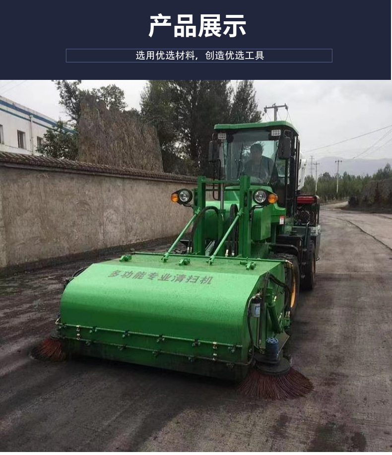 Yihua Commercial Mixed Station Road Surface Cleaning Slag, Sand, and Stone Sweeper Construction Site Sweeper Road Sweeper