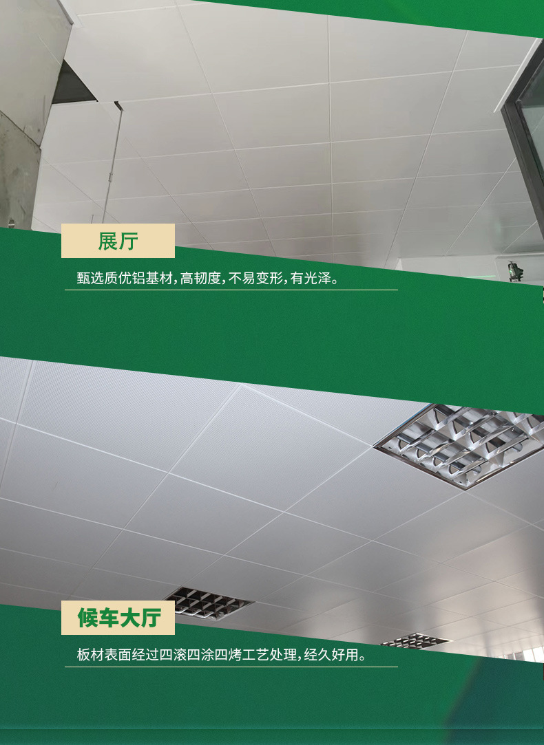 600 * 600 ceiling aluminum gusset plate and aluminum alloy gusset plate integrated suspended ceiling manufacturer's engineering suspended ceiling decoration in Foshan, Guangdong