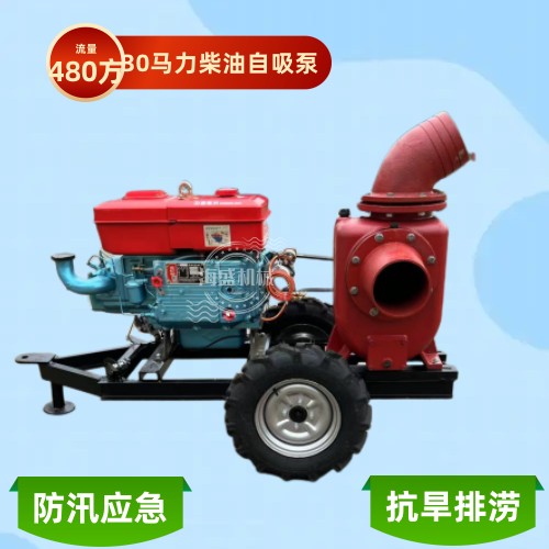 Mobile 8-inch diesel pump, municipal flood control and drainage pump, rainproof shed type self priming sewage pump