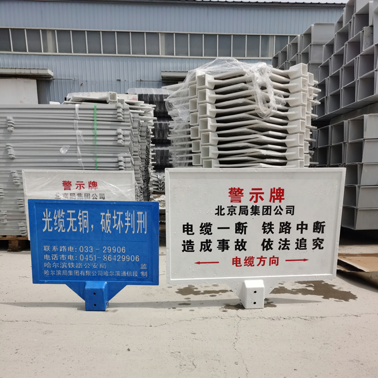 Yitai buried single column 850 * 550 gas electric fiberglass warning sign