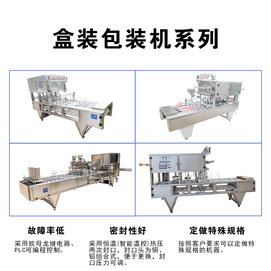 Testing reagent automatic filling machine fully automatic tube lowering automatic filling machine