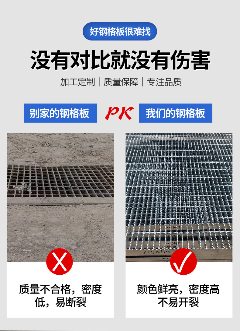 Feiyun Channel Platform Staircase Step Irregular Grid Plate Sewage Treatment Plant Sump Ditch Cover Plate