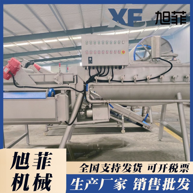 Supermarket delivery of pure vegetable processing equipment, multifunctional eddy current cleaning machine, vegetable washing machine, customized by Xufei