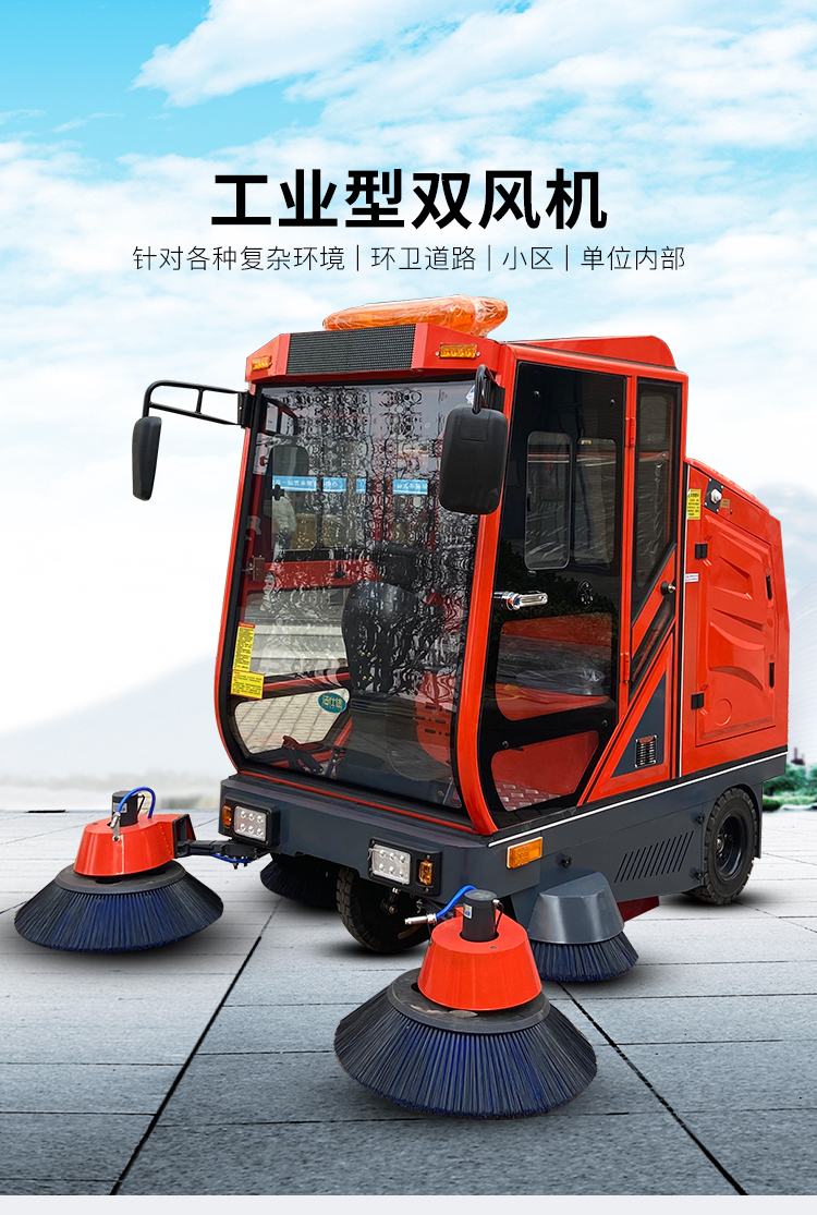 Jieshitu Small New Energy Commercial Community Electric Road Sweeper Industrial Large Factory Sweeper Property