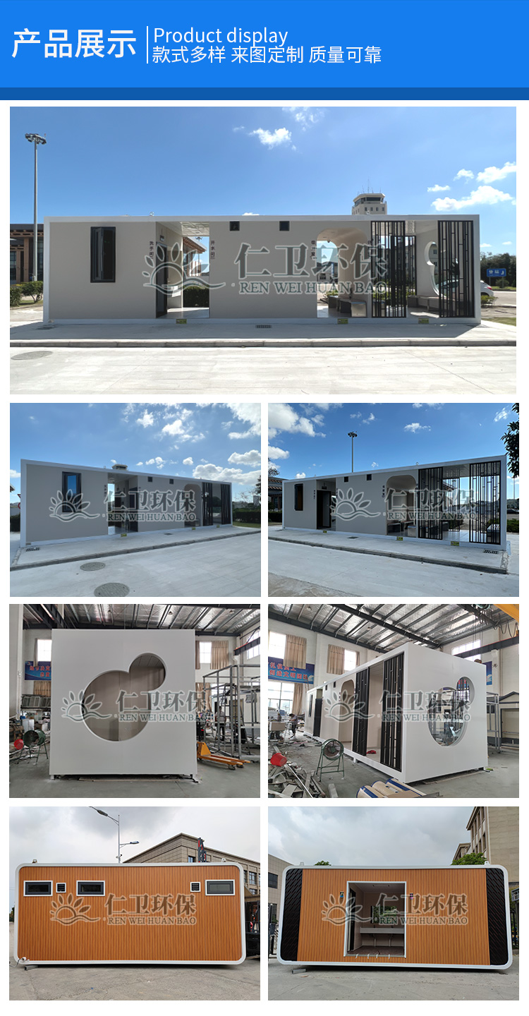 Customized mobile toilet manufacturer, outdoor scenic area, environmentally friendly bathroom, integrated luxury intelligent public toilet