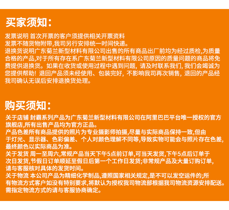 Sealing F880 Bridge Expansion Joint Liquid Waterstop Sealant Road Pre maintenance Joint Filling with Aging Resistance and High Elasticity