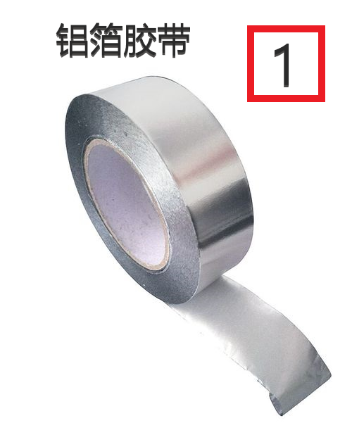 Aluminum foil tape insulation, high temperature resistance, waterproofing, sun protection, heat sealing veneer, and water vapor barrier